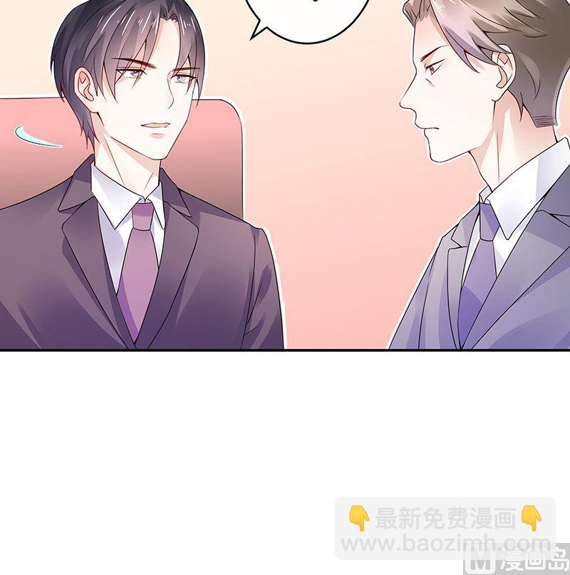 第145话 兄妹而已别多想(1/2)-第145话