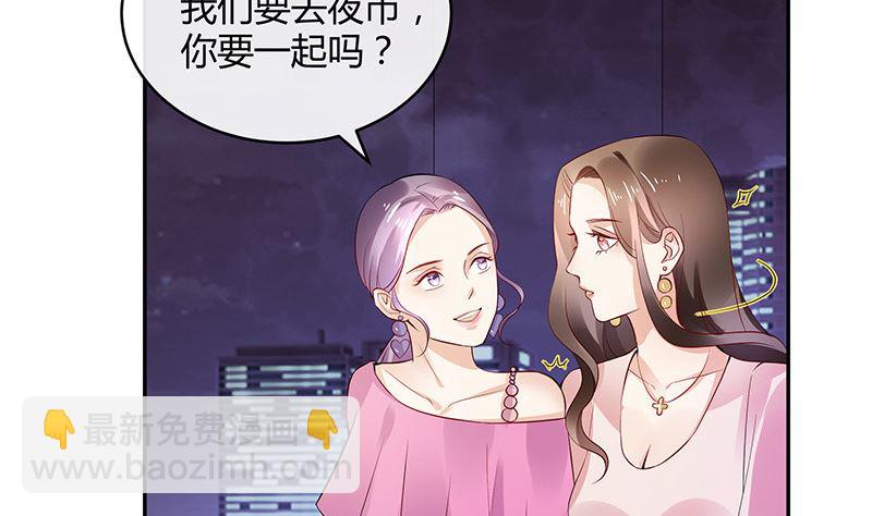 第145话 兄妹而已别多想(1/2)-第145话