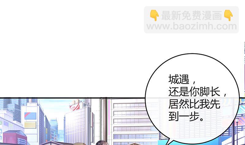 第145话 兄妹而已别多想(1/2)-第145话
