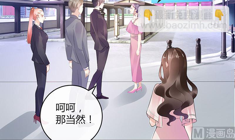 第145话 兄妹而已别多想(1/2)-第145话