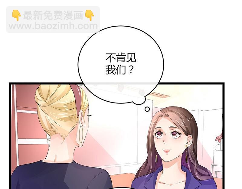 第73话 王应该有的姿态 2(1/2)-第73话