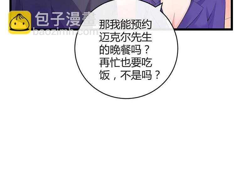 第73话 王应该有的姿态 2(1/2)-第73话