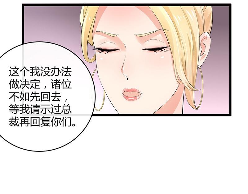 第73话 王应该有的姿态 2(1/2)-第73话