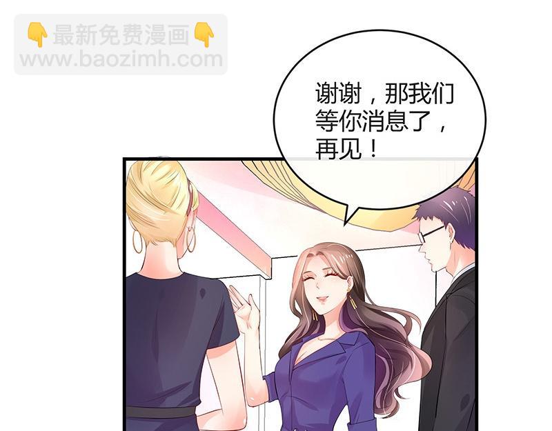第73话 王应该有的姿态 2(1/2)-第73话