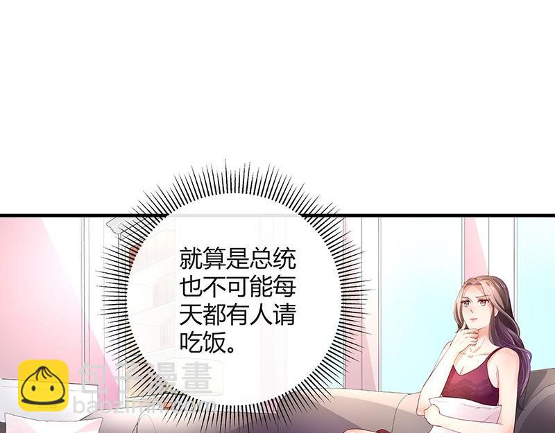 第73话 王应该有的姿态 2(1/2)-第73话