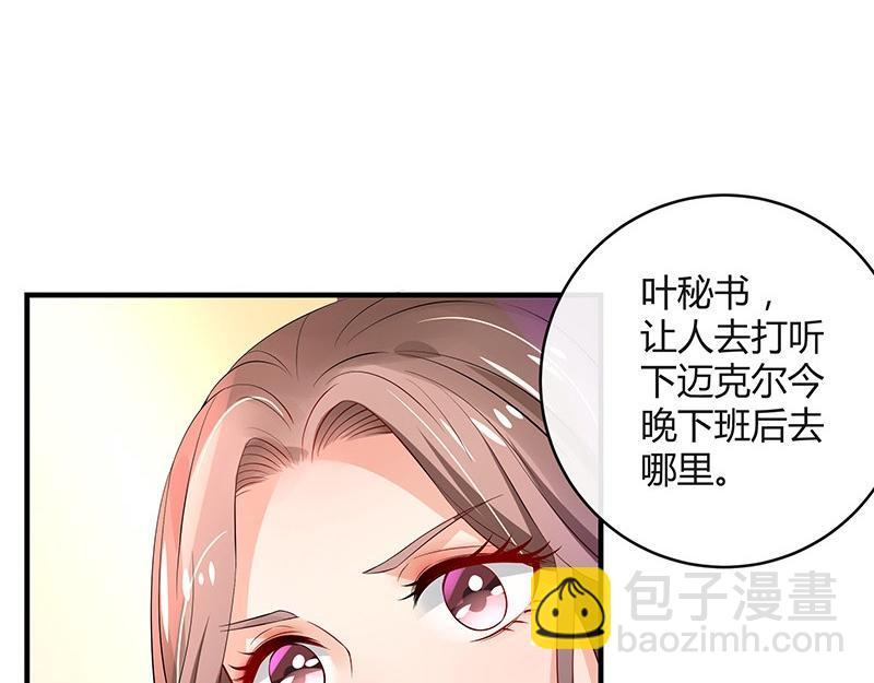 第73话 王应该有的姿态 2(1/2)-第73话