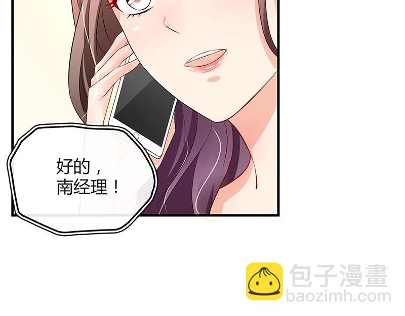 第73话 王应该有的姿态 2(1/2)-第73话