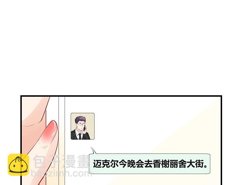 第73话 王应该有的姿态 2(1/2)-第73话