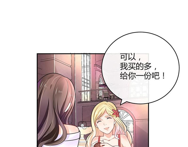 第73话 王应该有的姿态 2(1/2)-第73话