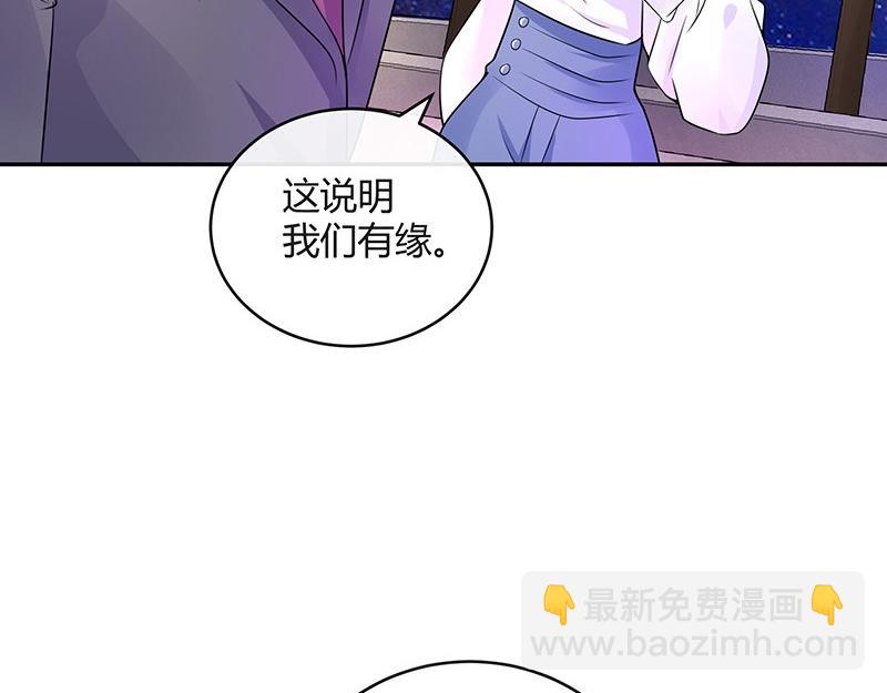 第73话 王应该有的姿态 2(1/2)-第73话