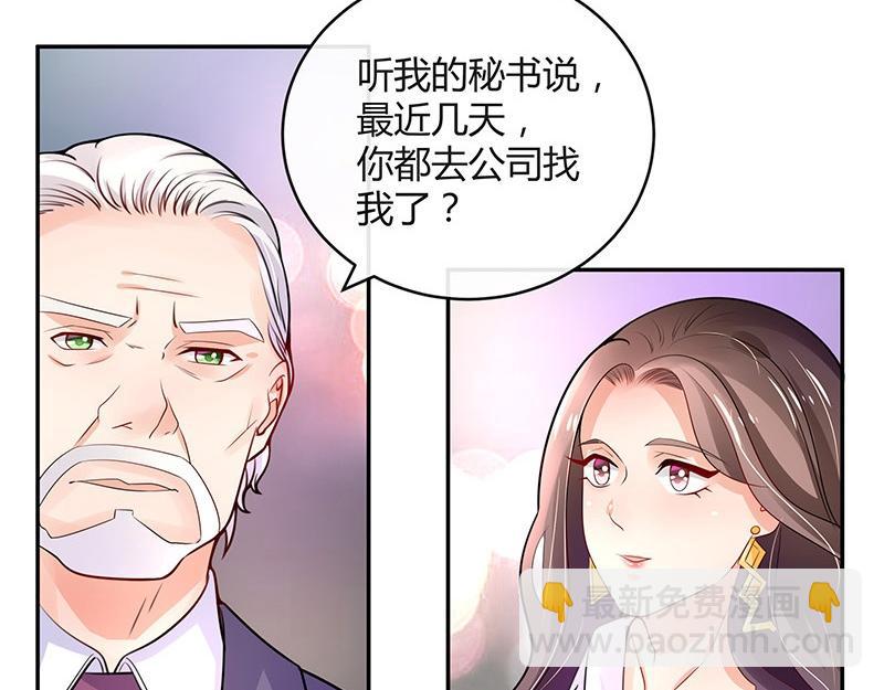 第73话 王应该有的姿态 2(1/2)-第73话
