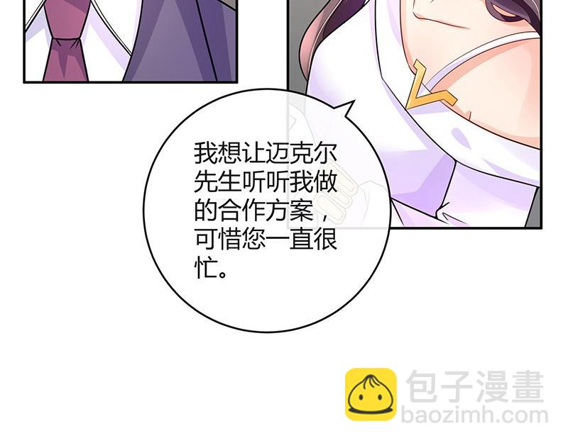第73话 王应该有的姿态 2(1/2)-第73话