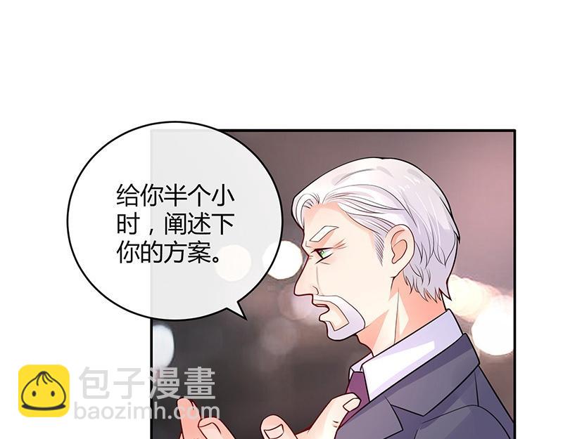 第73话 王应该有的姿态 2(1/2)-第73话