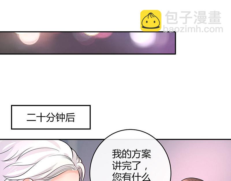 第73话 王应该有的姿态 2(1/2)-第73话