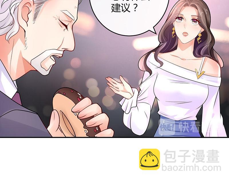第73话 王应该有的姿态 2(1/2)-第73话