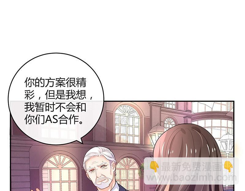 第73话 王应该有的姿态 2(1/2)-第73话