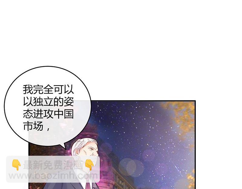 第73话 王应该有的姿态 2(1/2)-第73话