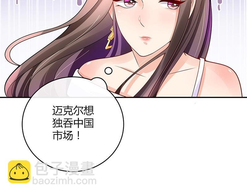 第73话 王应该有的姿态 2(1/2)-第73话