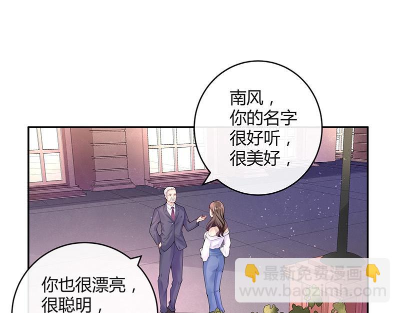 第73话 王应该有的姿态 2(1/2)-第73话