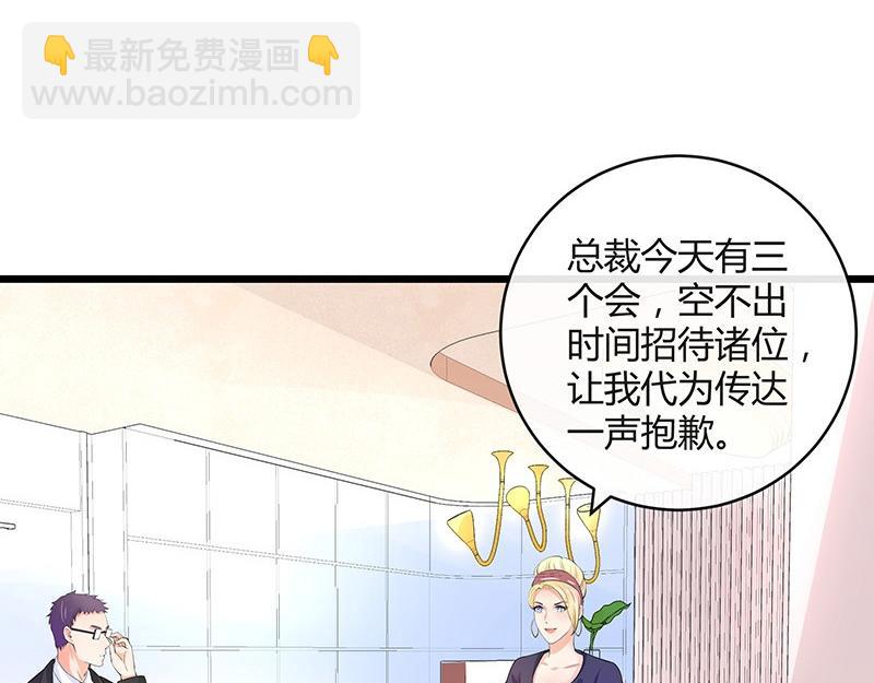 第73话 王应该有的姿态 2(1/2)-第73话
