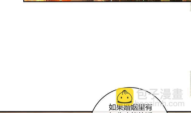 第147话 那就一夜情人吧 2(1/2)-第147话