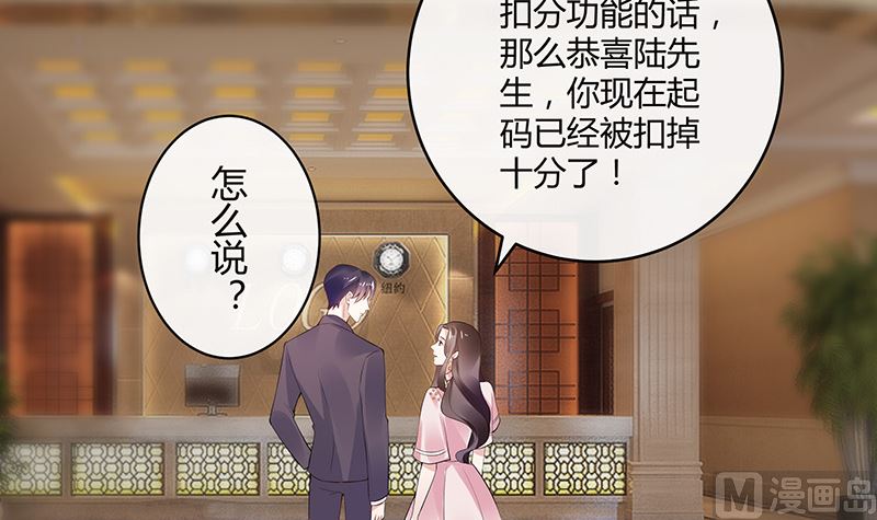 第147话 那就一夜情人吧 2(1/2)-第147话