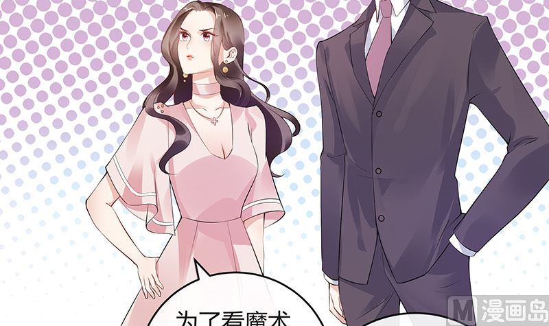 第147话 那就一夜情人吧 2(1/2)-第147话