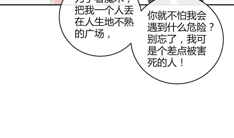 第147话 那就一夜情人吧 2(1/2)-第147话