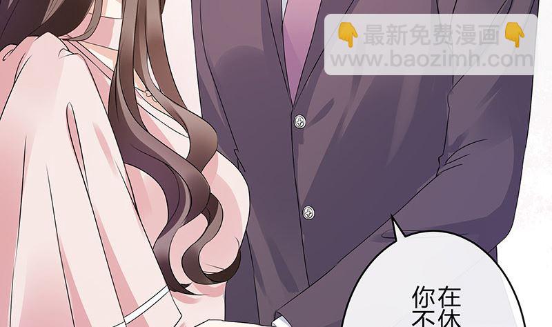 第147话 那就一夜情人吧 2(1/2)-第147话