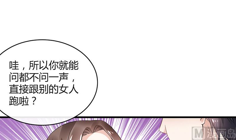 第147话 那就一夜情人吧 2(1/2)-第147话