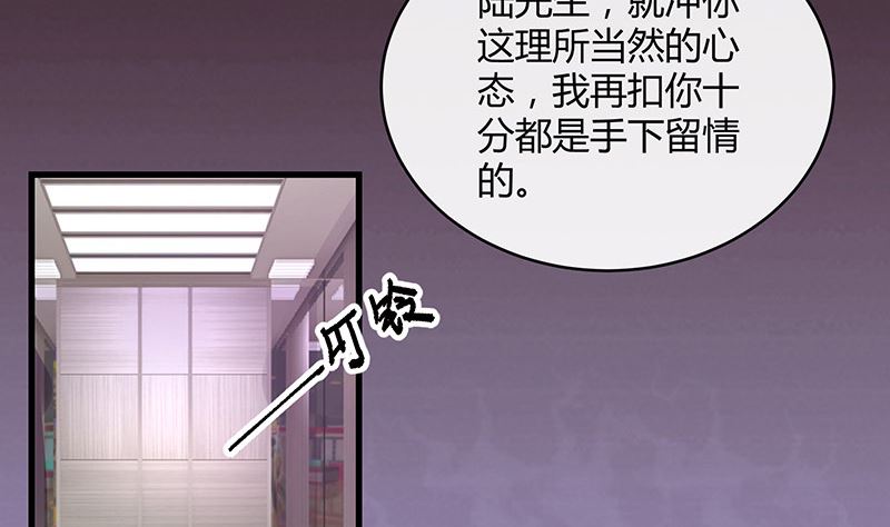 第147话 那就一夜情人吧 2(1/2)-第147话