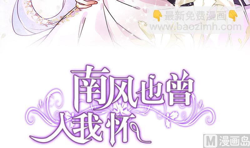 第147话 那就一夜情人吧 2(1/2)-第147话