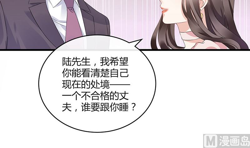 第147话 那就一夜情人吧 2(1/2)-第147话