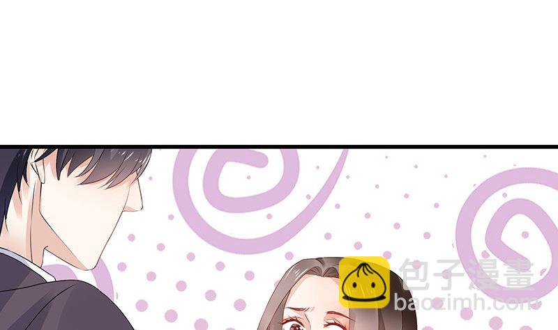 第147话 那就一夜情人吧 2(1/2)-第147话