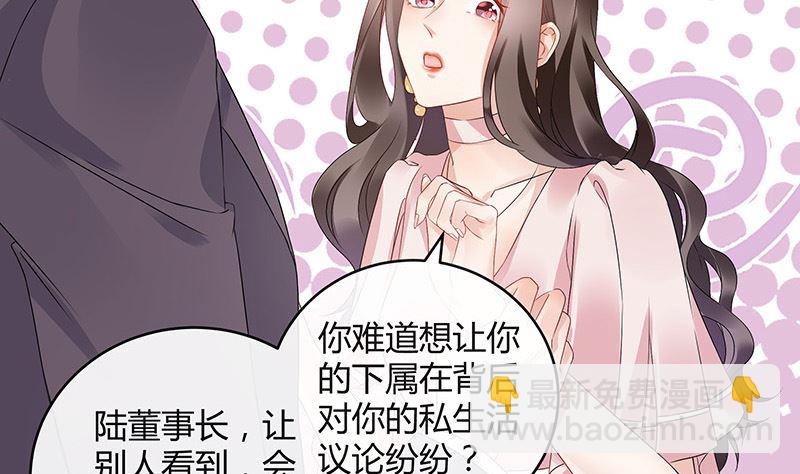 第147话 那就一夜情人吧 2(1/2)-第147话
