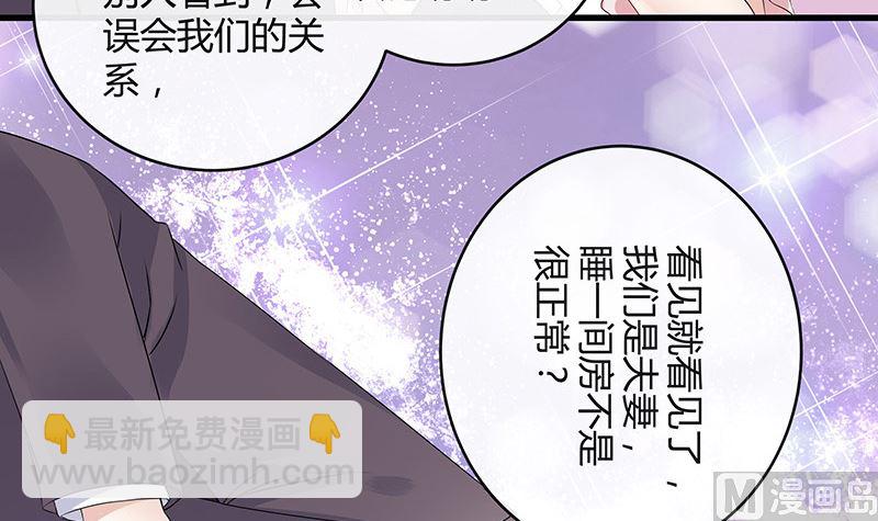 第147话 那就一夜情人吧 2(1/2)-第147话