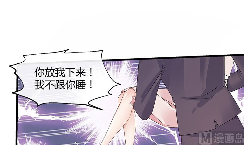 第147话 那就一夜情人吧 2(1/2)-第147话