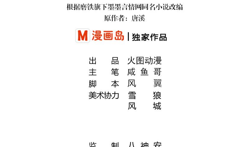 第147话 那就一夜情人吧 2(1/2)-第147话