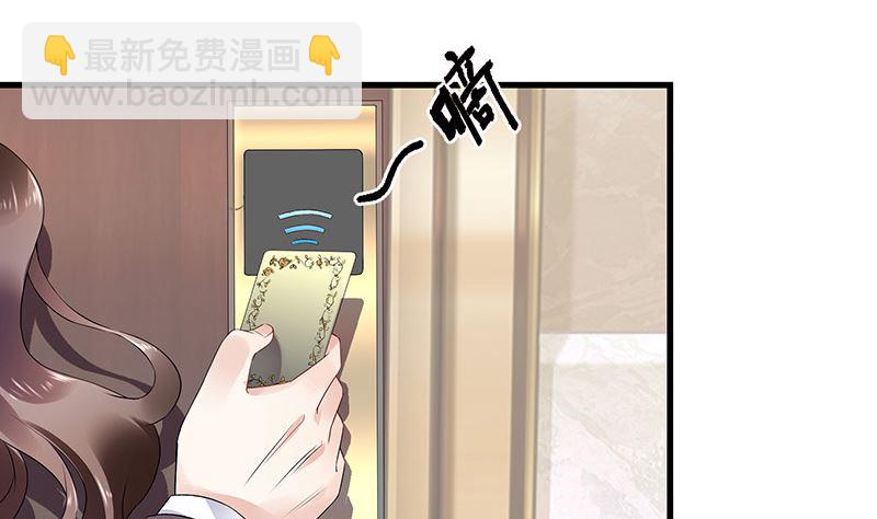 第147话 那就一夜情人吧 2(1/2)-第147话