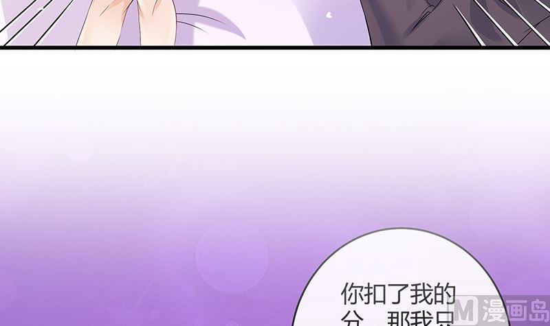 第147话 那就一夜情人吧 2(1/2)-第147话