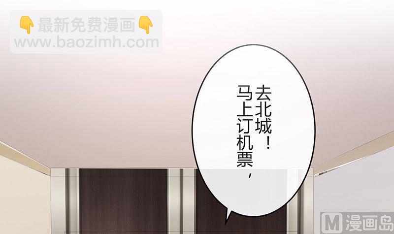 第147话 那就一夜情人吧 2(1/2)-第147话