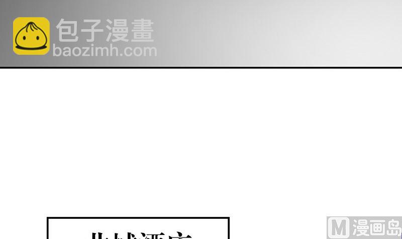 第147话 那就一夜情人吧 2(1/2)-第147话