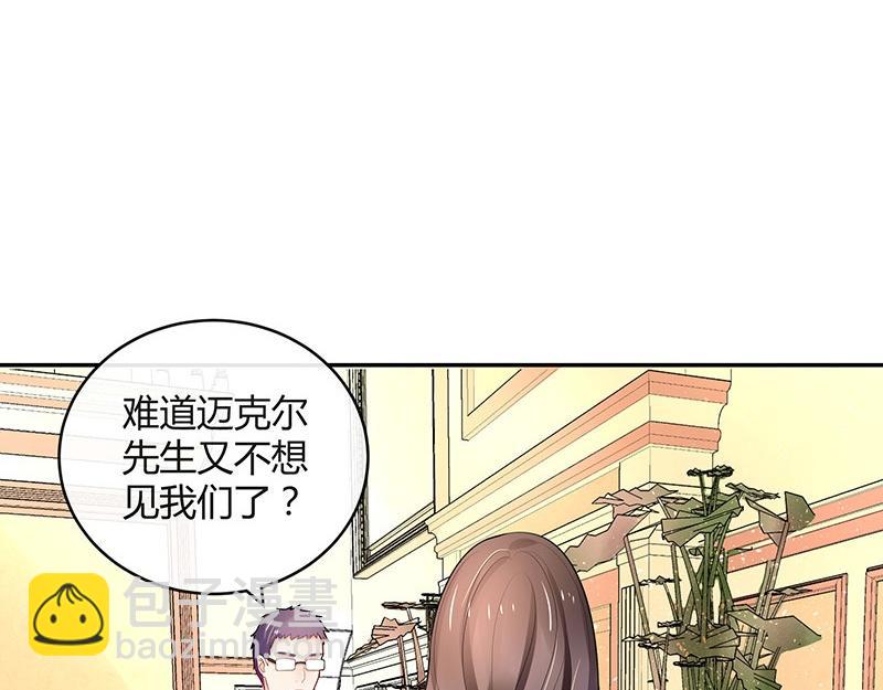 第75话 总不能让她恨他 2(1/2)-第75话