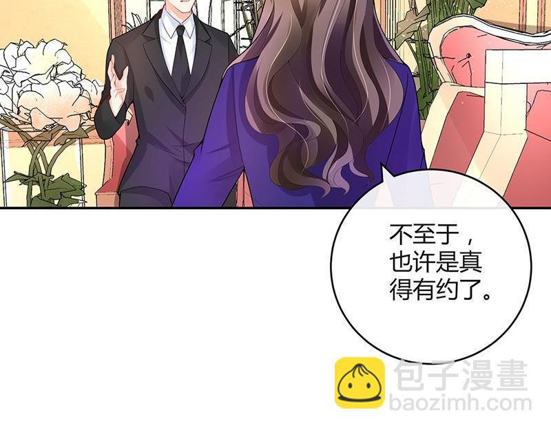 第75话 总不能让她恨他 2(1/2)-第75话