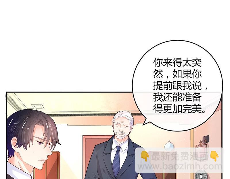第75话 总不能让她恨他 2(1/2)-第75话