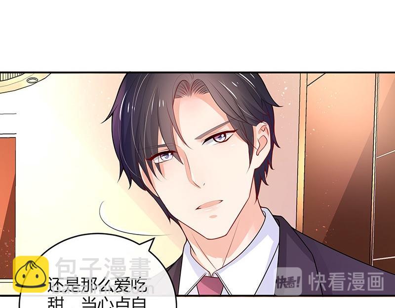 第75话 总不能让她恨他 2(1/2)-第75话