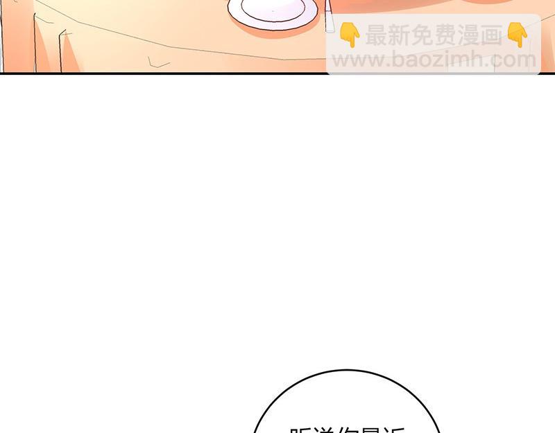 第75话 总不能让她恨他 2(1/2)-第75话
