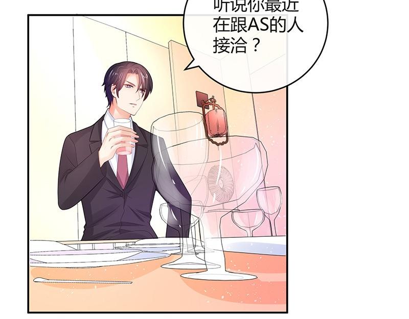 第75话 总不能让她恨他 2(1/2)-第75话