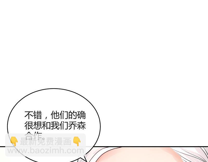 第75话 总不能让她恨他 2(1/2)-第75话