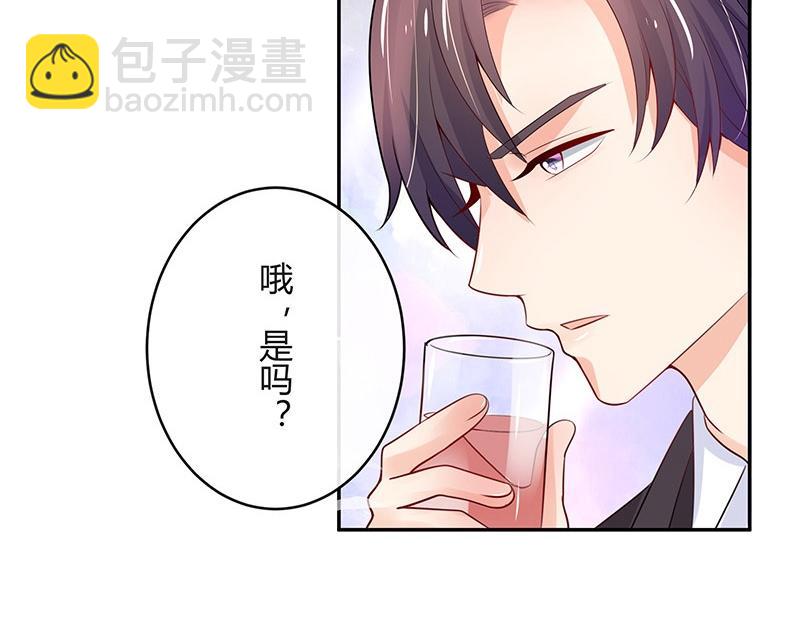 第75话 总不能让她恨他 2(1/2)-第75话